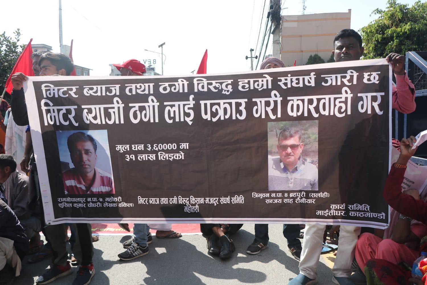 मिटरब्याज पीडितको संघर्षमा शिल्पी थिएटरको सडक नाटक (फोटो फिचर)