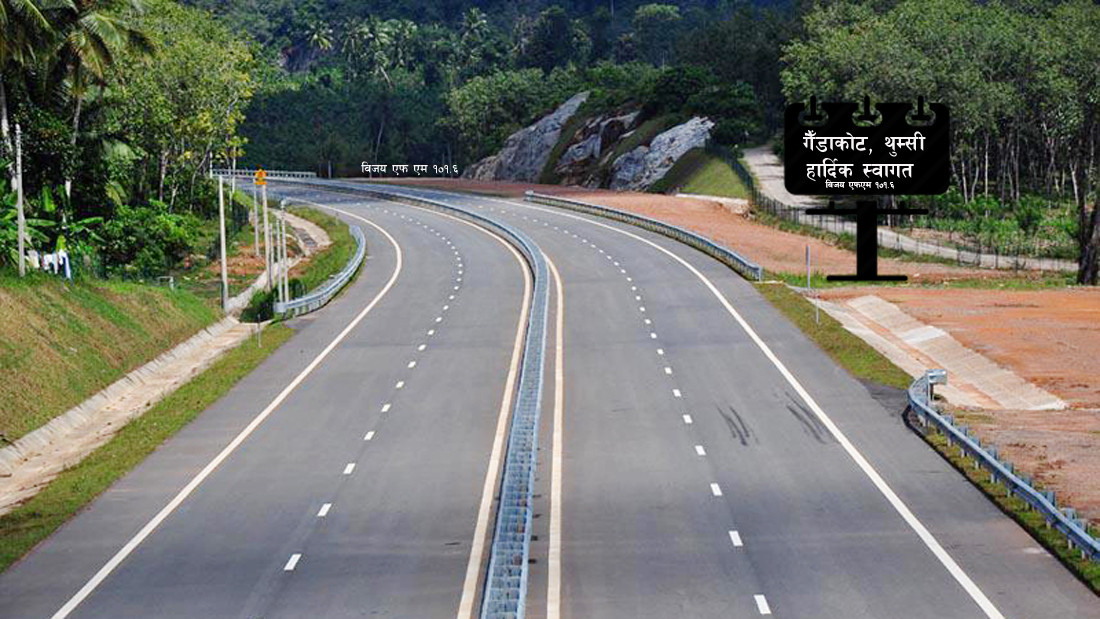 नारायणघाट बुटवल सडकमा वन्यजन्तुका लागि ३५ ‘अन्डरपास’