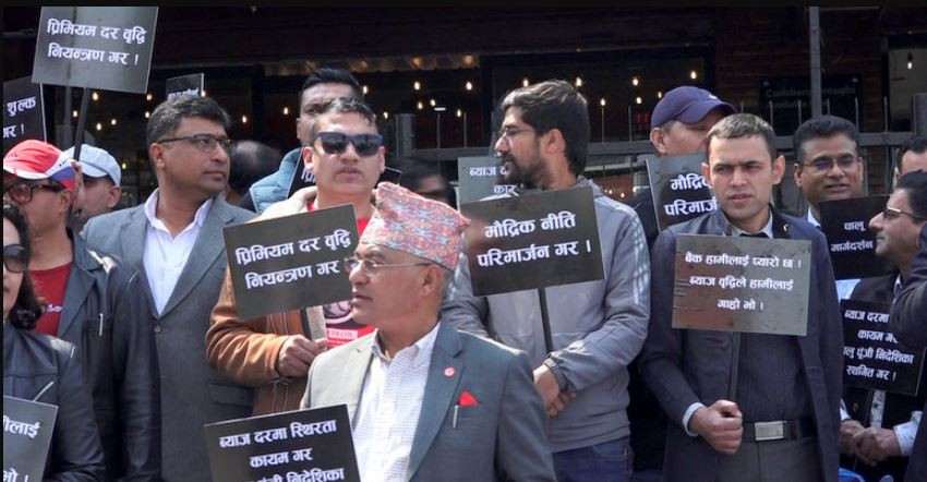 बैंक तथा वित्तीय संस्थाबिरुद्ध तेस्रो दिन पनि बिरोध