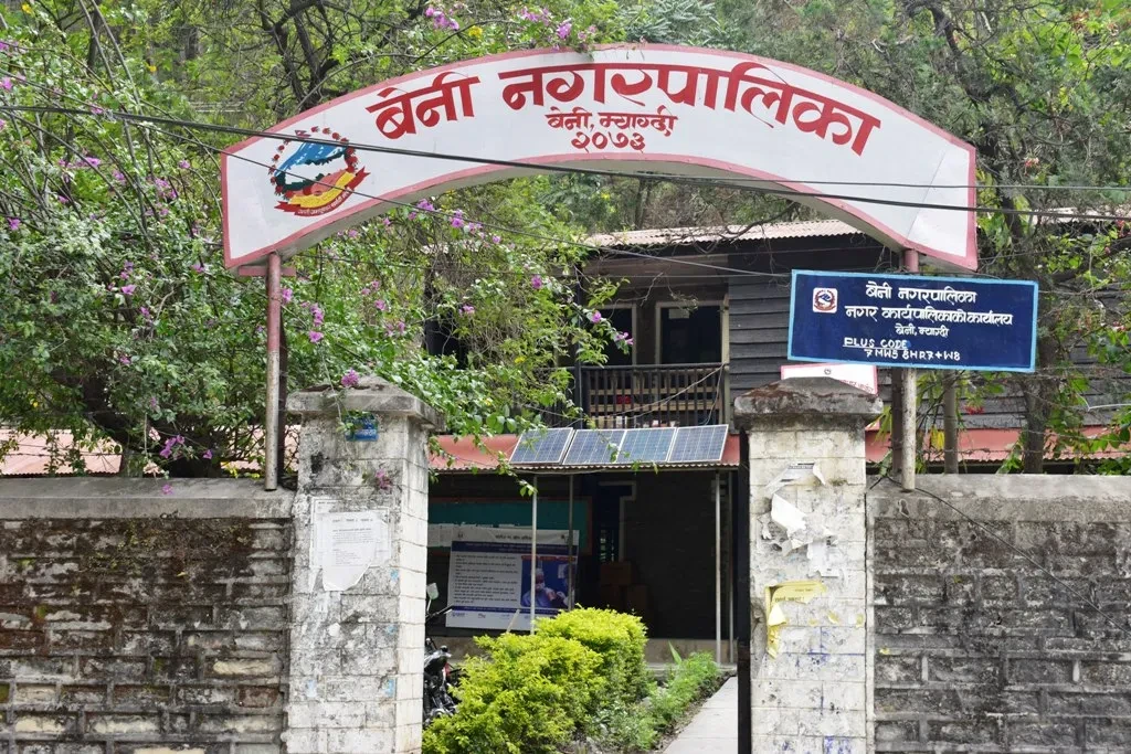 बेनी नगरको उत्कृष्ट लोगो बनाउनेलाई २५ हजार पुरस्कार