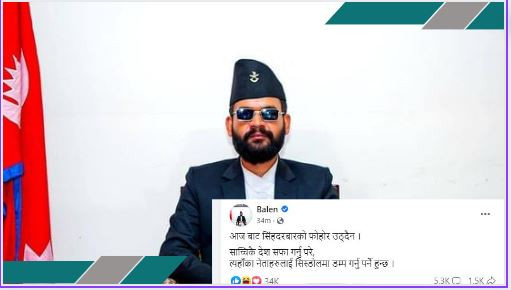 आजबाट सिंहदरबारको फोहोर उठ्दैन : मेयर साह