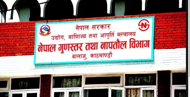 नापतौलको अनुगमन : ठगी गर्ने सात हजार नौ सय ४४ व्यापारीलाई कारबाही