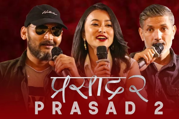 ‘प्रसाद २’ प्रदर्शनको बाटो खुला
