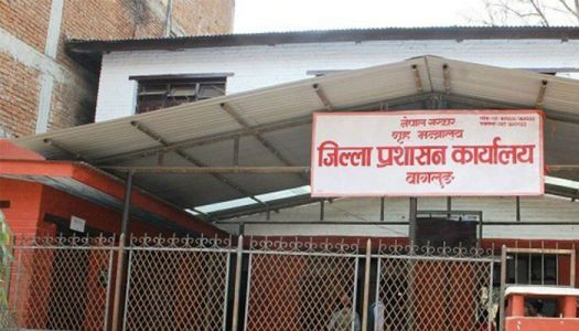 बागलुङका १३ कार्यालयले बिदामा पनि सेवा दिने
