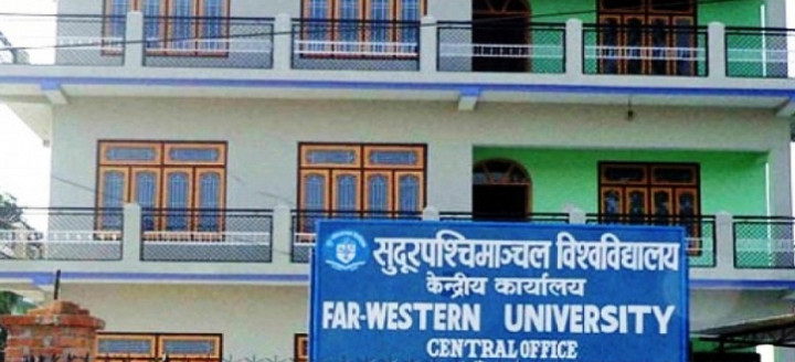 सुपको केन्द्रिय क्याम्पसमा चैत २१ मा निर्वाचन