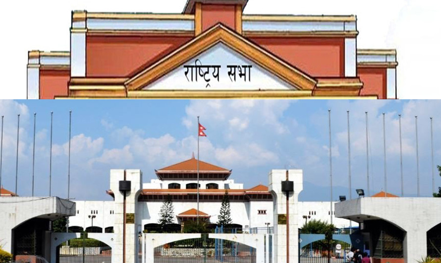 राष्ट्रिय सभाको बैठक बस्दै