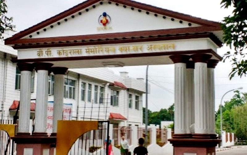विपी कोईराला मेमोरियल क्यान्सर अस्पतालको अध्यक्षमा डा न्यौपाने