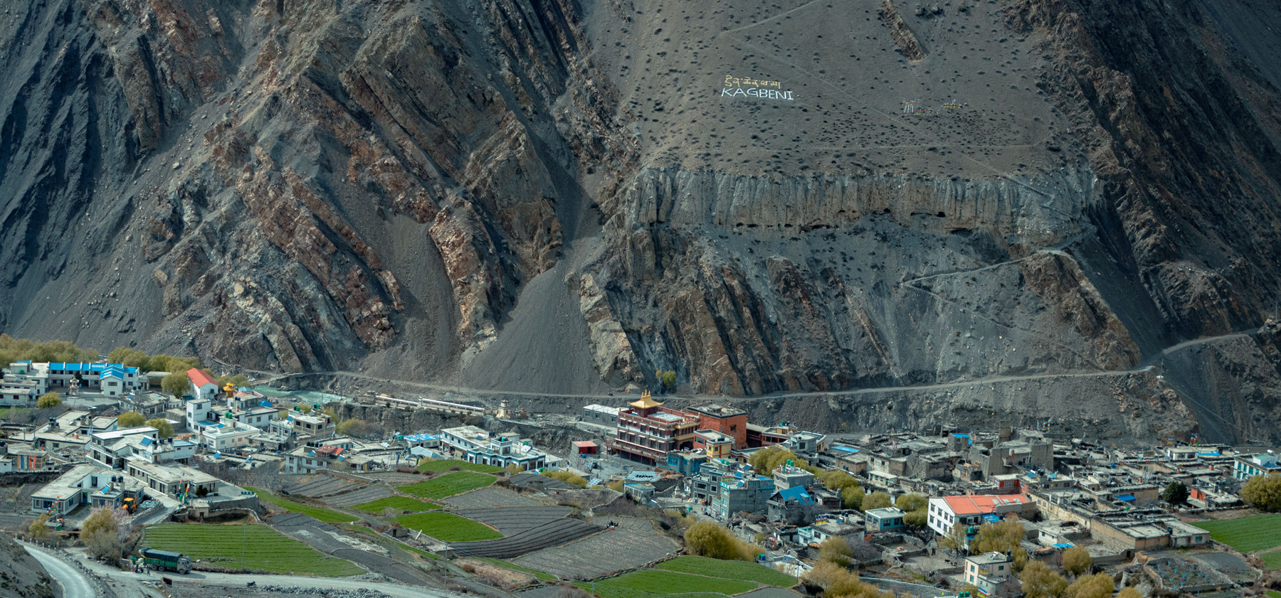 कागबेनी बजार