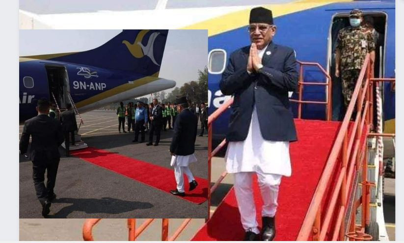 प्रचण्ड हिँड्नलाई विमानस्थलमै बिछ्याइयो ‘रेड कार्पेट’