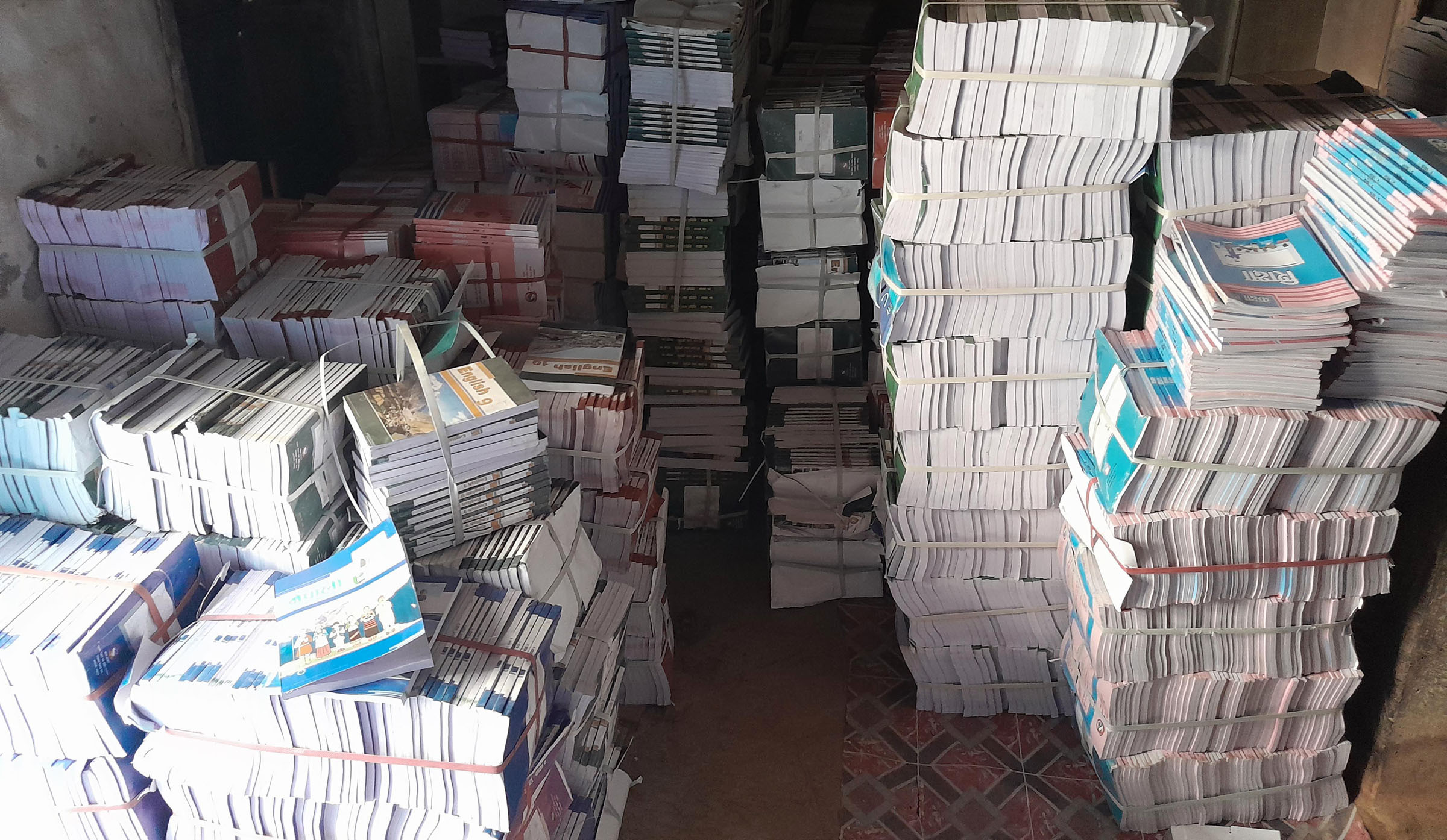 भण्डारण गरिएका पाठ्यपुस्तक