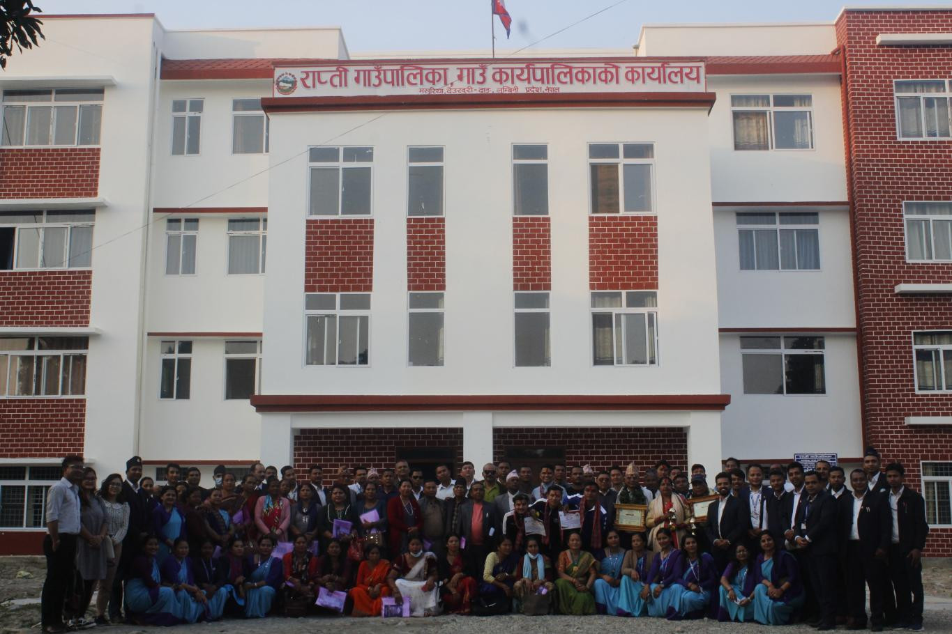 ‘राप्ती निर्माण अभियान’