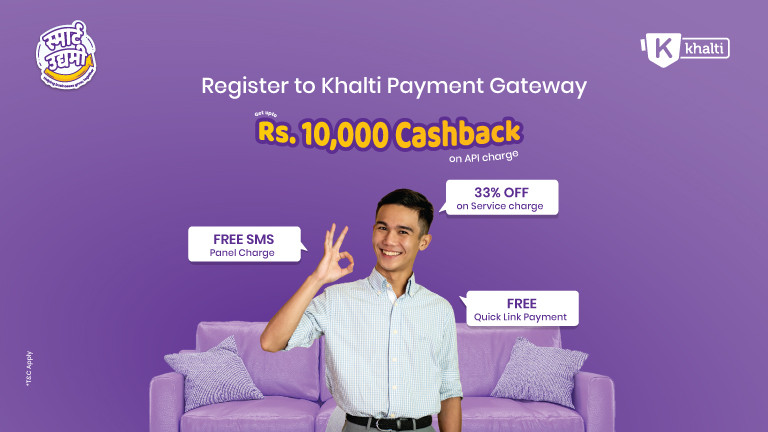 खल्तीले ल्यायो पेमेन्ट गेटवे मा ५०% क्यास्ब्याक साथै अन्य सुविधाहरु