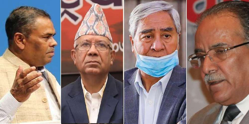 चार दलको बैठक जारी राष्ट्रपतिमा साझा उम्मेदवार बनाउने प्रयास