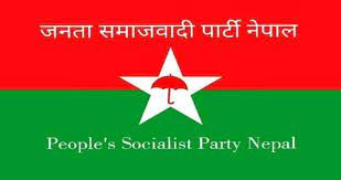 जसपाको विधान अधिवेशन व्यवस्थापन समितिको बैठक