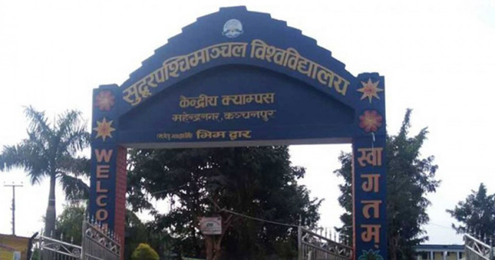 सुदूरपश्चिम विश्वविद्यालयमा चलचित्र महोत्सव