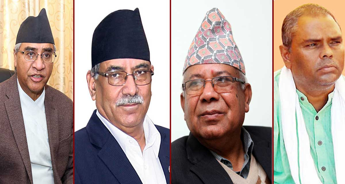 बालुवाटारमा चार दलका शिर्ष नेताको बैठक जारी