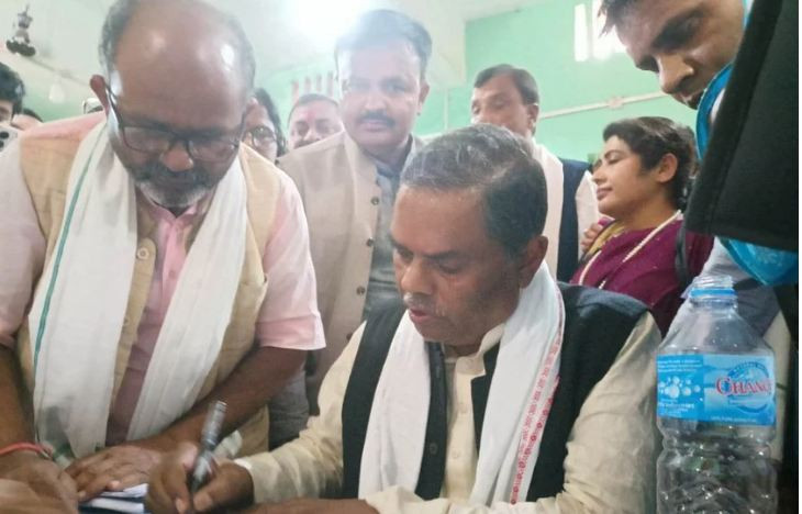 उपनिर्वाचन : बारा–२ मा उपेन्द्र यादवले गरे मनोनयन दर्ता