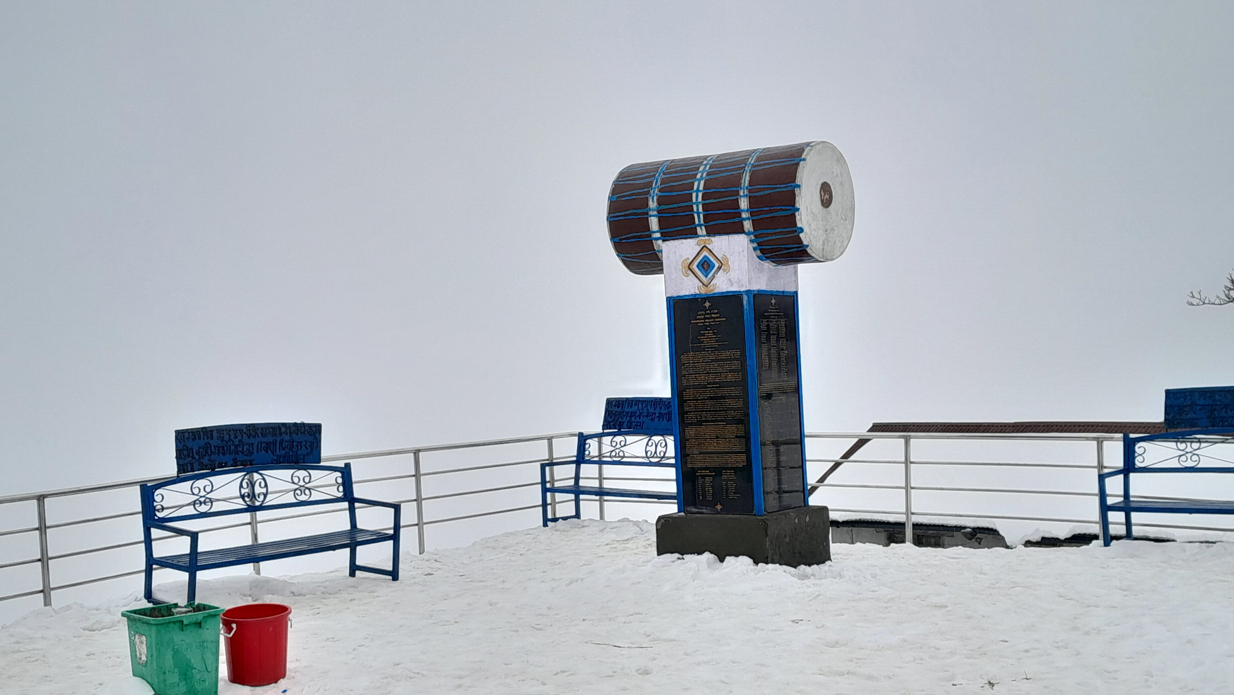 च्याब्रुङ स्तम्भ