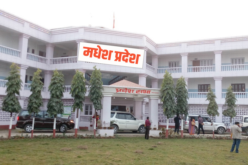 मधेस प्रदेशको प्रदेश सभा बैठक बस्दै