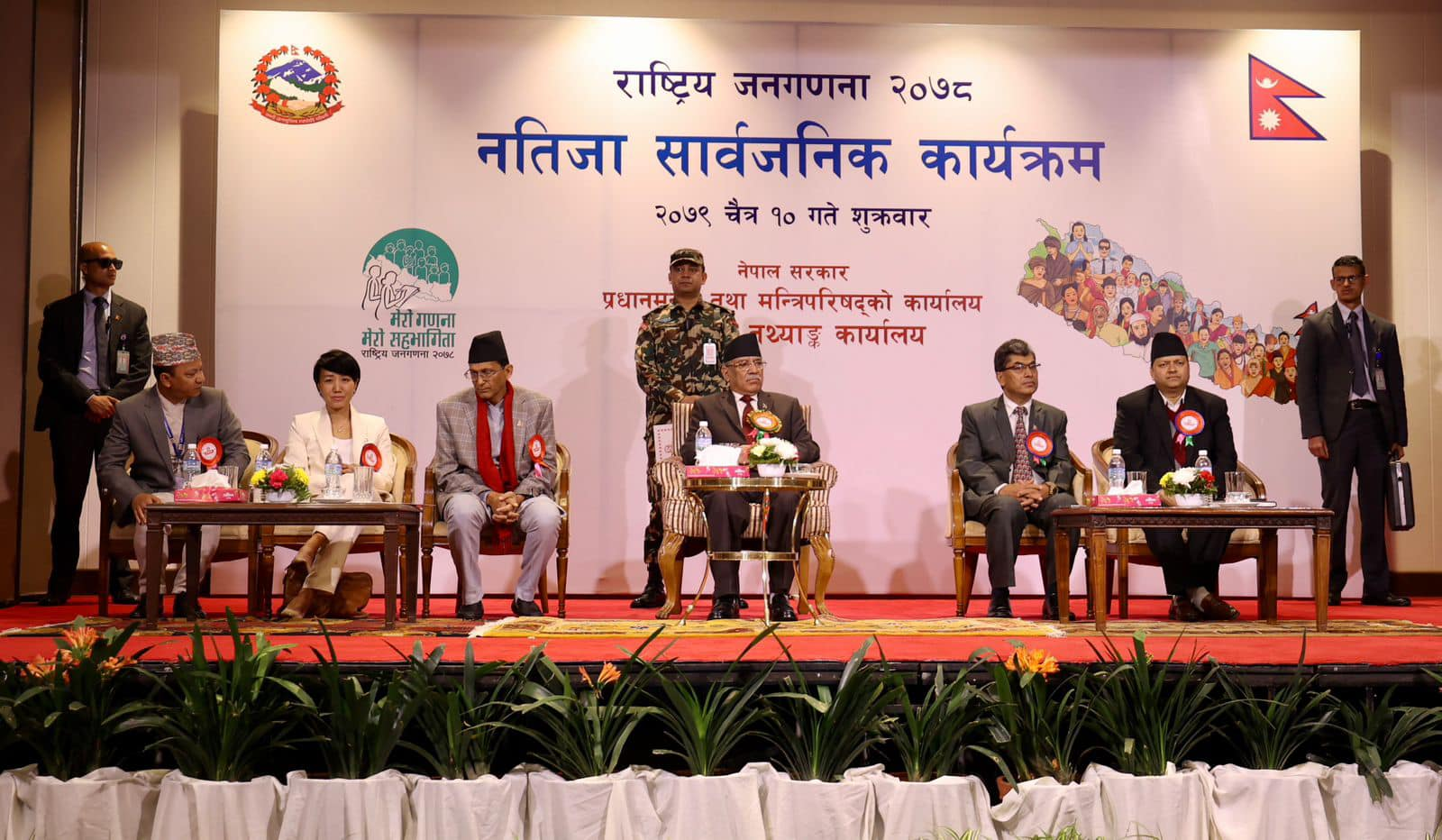 जनगणना : २ करोड ९१ लाख ६४ हजार ५ सय ७८, पुरुष कति ? महिला कति ?