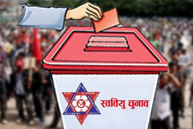 स्ववियु निर्वाचन : १०६ क्याम्पसमा नेतृत्व चयन निर्विरोध