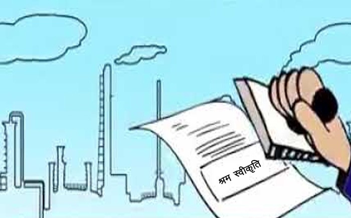 स्थानीय तहबाटै श्रम स्वीकृति पाएपछि सहज