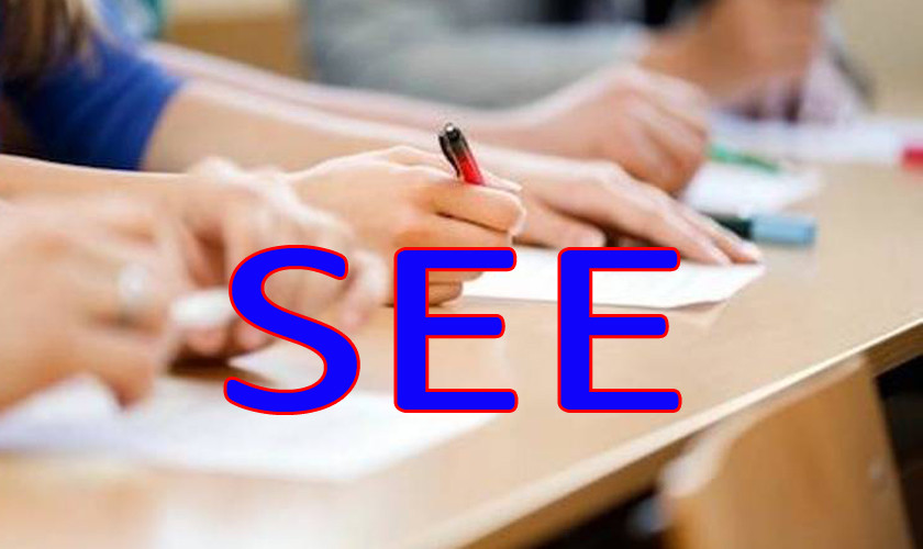 एसईई परीक्षाको प्रश्नपत्र बाहिरिएपछि केन्द्राध्यक्षसहित ४ जना निलम्बित