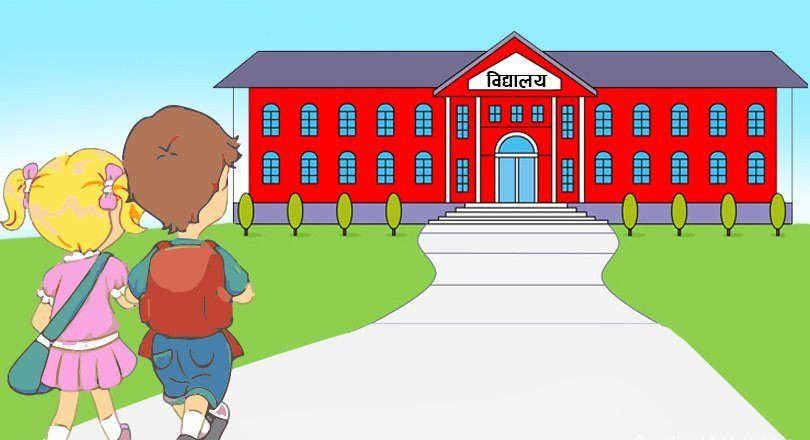 सर्लाहीमा पाँच हजारभन्दा बढी शिक्षक दरबन्दी रिक्त