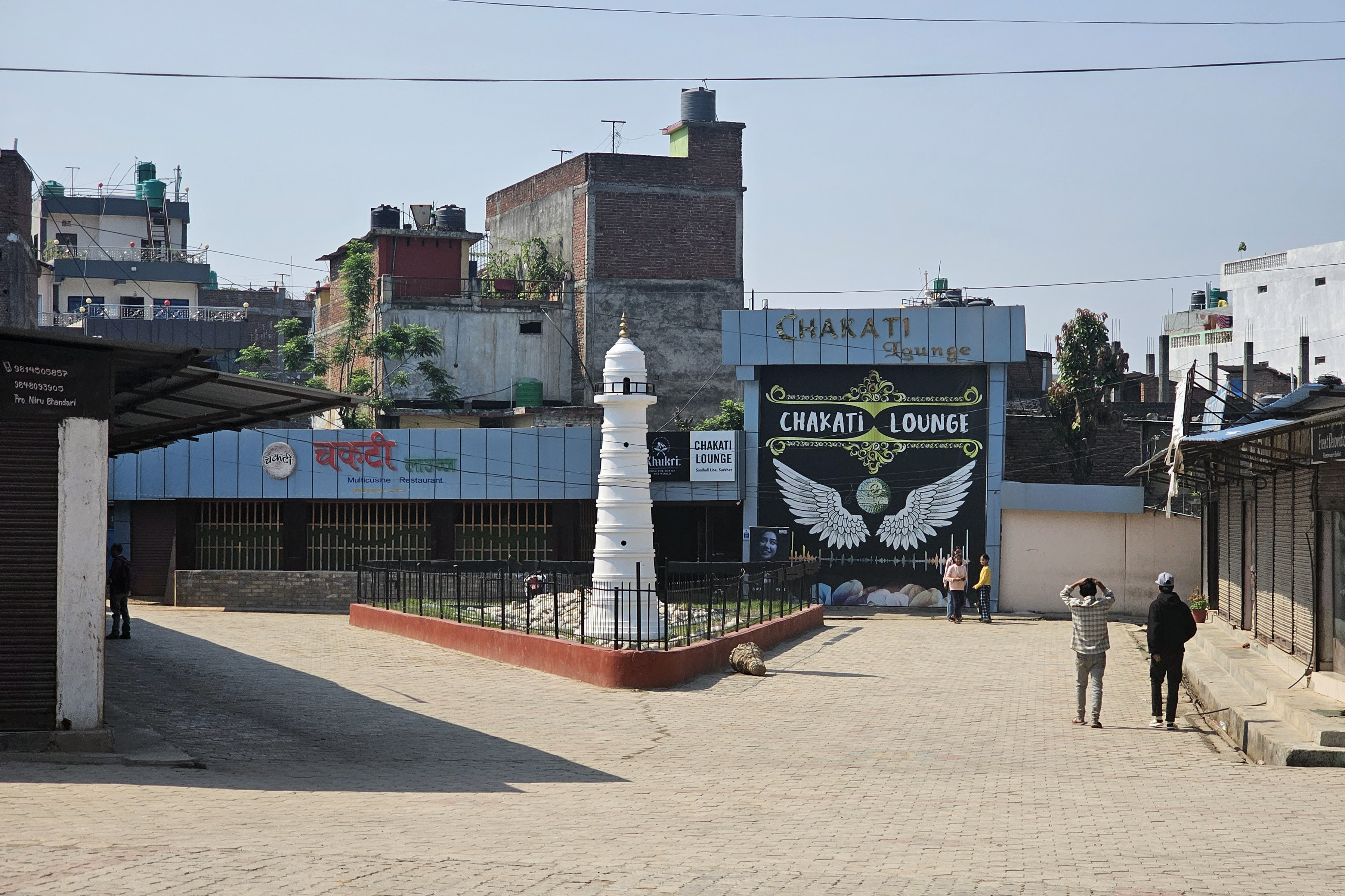 मिनी धरहरा