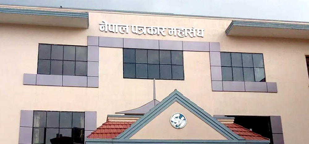 पत्रकारको न्युनतम पारिश्रमिक बढाउन माग