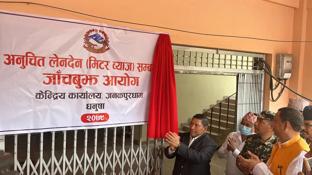 धनुषामा मिटरब्याजीविरुद्धका उजुरीमा ‘मिल्ने हदसम्म’ मिलापत्र