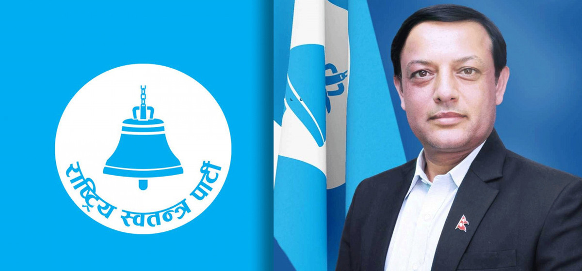 रास्वपाका उपसभापित अर्यालद्वारा संसदीय दलको नेताबाट राजीनामा