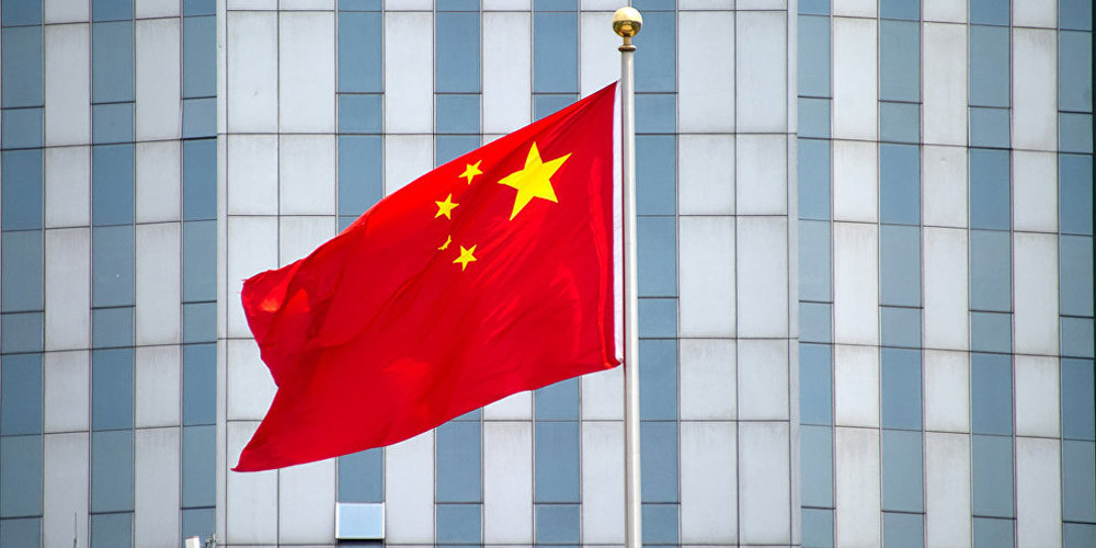 ‘चीनलाई बदनाम गर्ने जी-सेभेनको प्रयास’