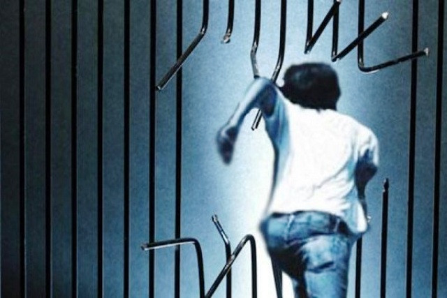 धनुषामा थप एक थुनुवा फरार