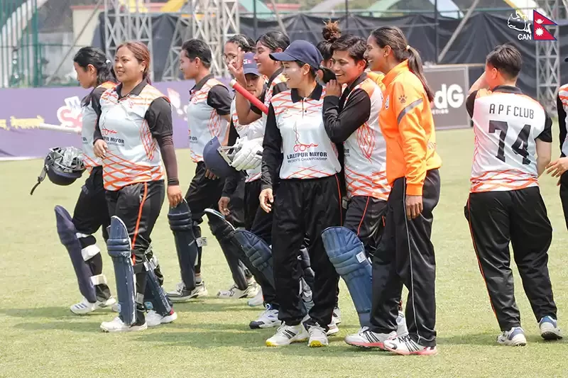 एपीएफले जित्यो ललितपुर मेयर कप महिला टी- २० को उपाधि