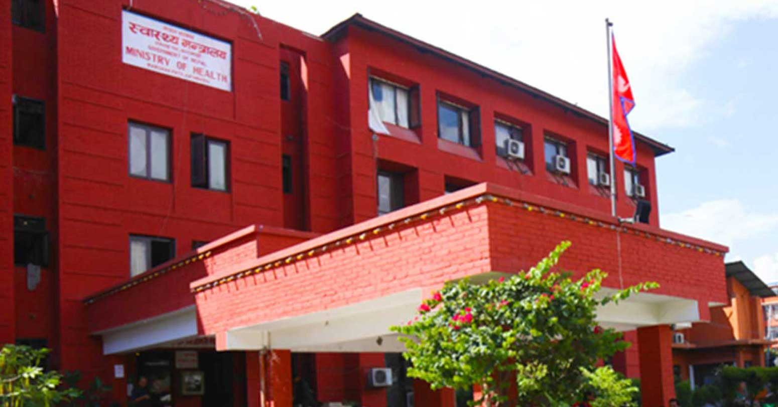 दश प्रतिशत शय्या गरिब बिरामीलाई छुट्याउन मन्त्रालयको निर्देशन