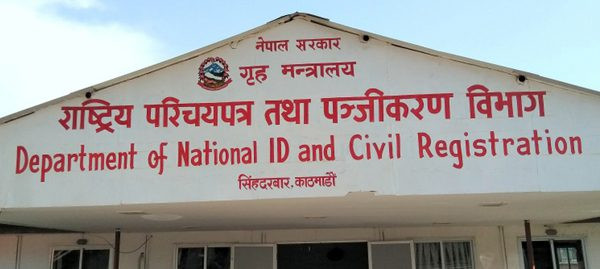 एकल महिलाबाट जन्मेको बच्चाको जन्म दर्तामा मावलीकै थर कायम हुने