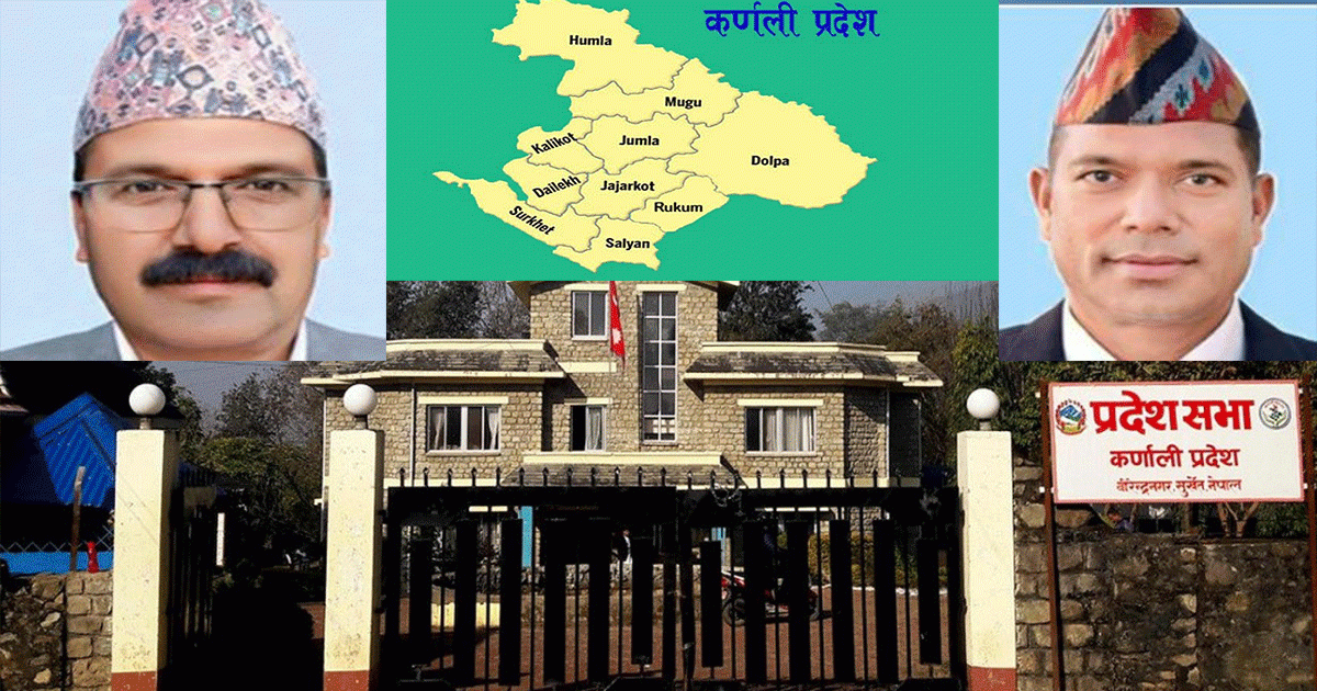 कर्णाली प्रदेश सरकारमा सहभागी हुने मन्त्रीकाे नाम कांग्रेसले टुंगाेयो