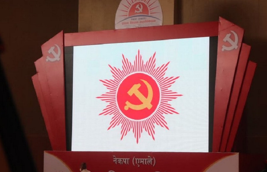 एमाले नेता सामाजिक विकाश मन्त्री राजभण्डारीको घरमा तोडफोड,एमालेको आपत्ति