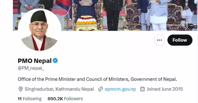 प्रधानमन्त्री तथा मन्त्रिपरिषदको आधिकारिक ट्वीटर अकाउन्ट पुन: सुचारू
