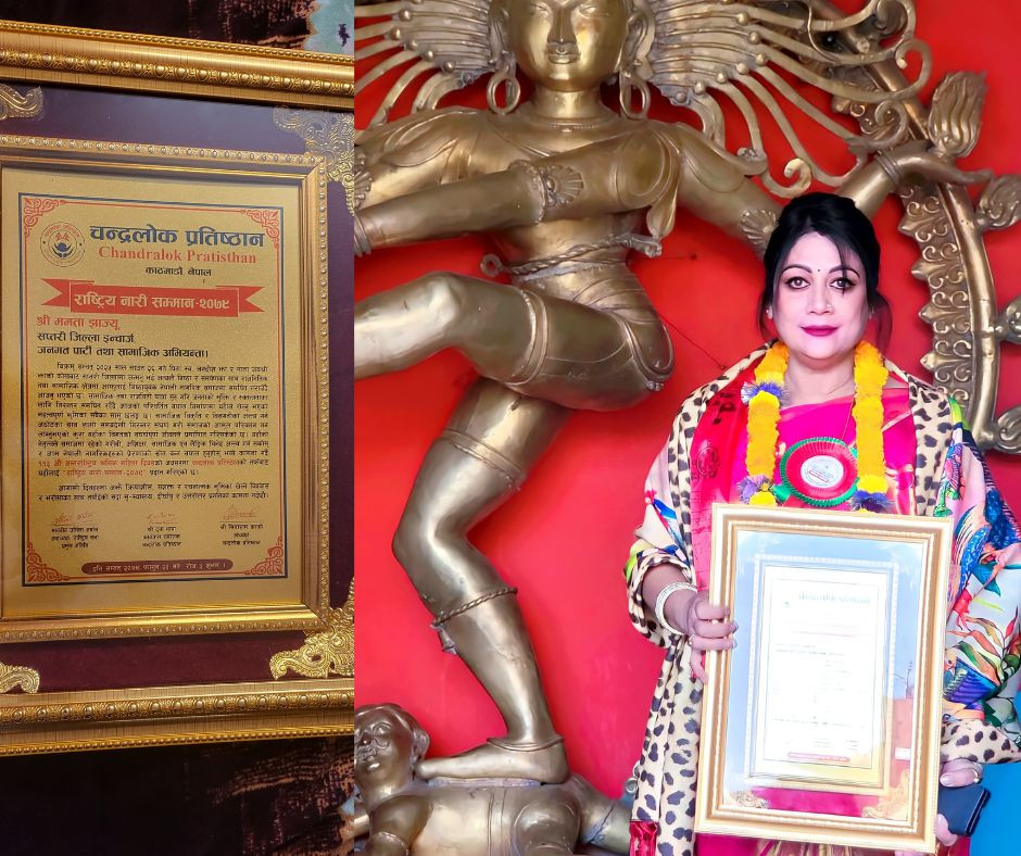 महिला नेत्री ममता झा ‘राष्ट्र नारी सम्मान २०७९’ बाट सम्मानित