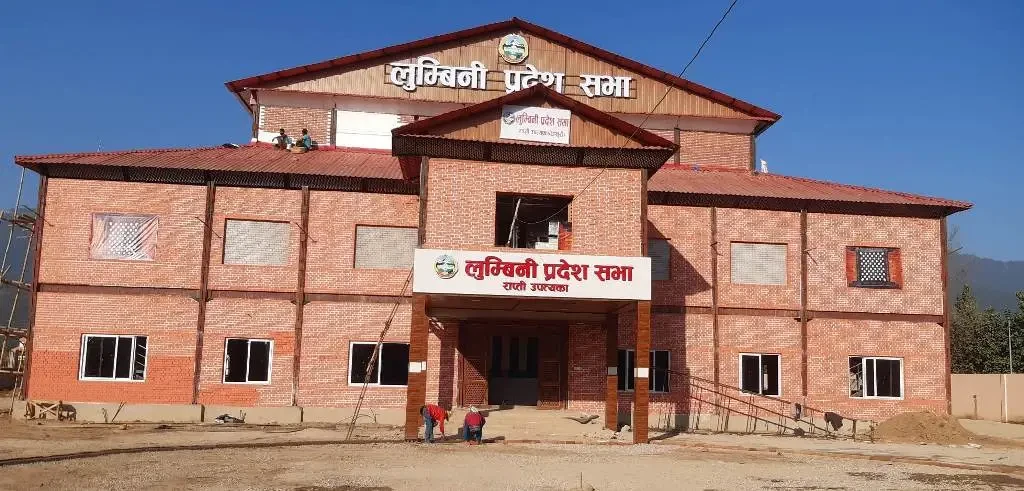 लुम्बिनी प्रदेशसभाको हिउँदे अधिवेशन अन्त्य