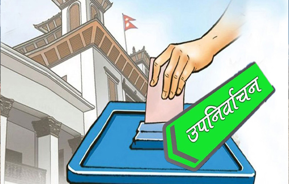 बारा, चितवन र तनहुँमा आज उपनिर्वाचन