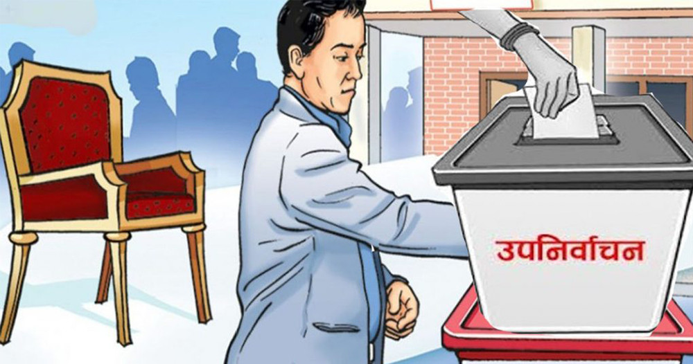 उपनिर्वाचनका लागि सुरक्षा व्यवस्थापन अनुगमन संयन्त्र स्थापना