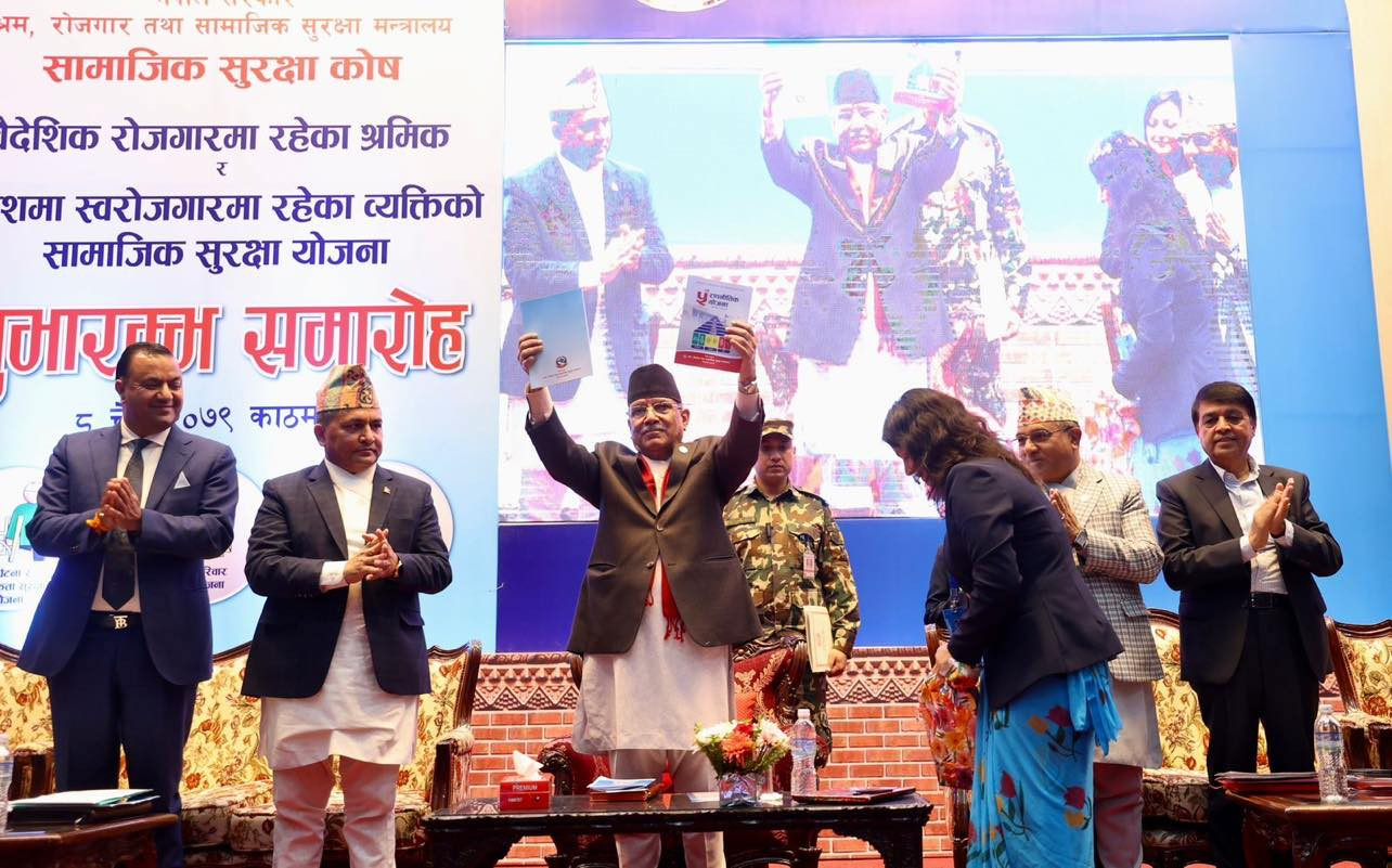 वैदेशिक रोजगारीमा रहेकाको सामाजिक सुरक्षा योजना सुरू (फोटो फिचर)