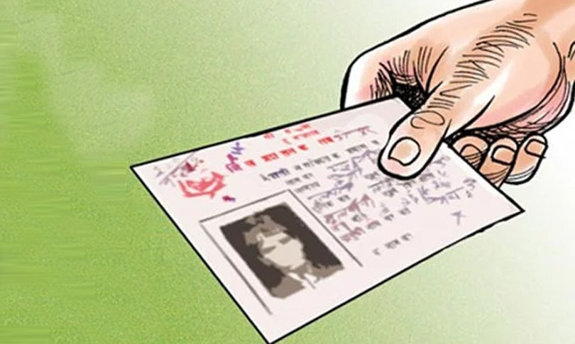 नागरिकता विधेयकमा राष्ट्रपतिको सन्देशबारे संसदमा आज जानकारी गराइने