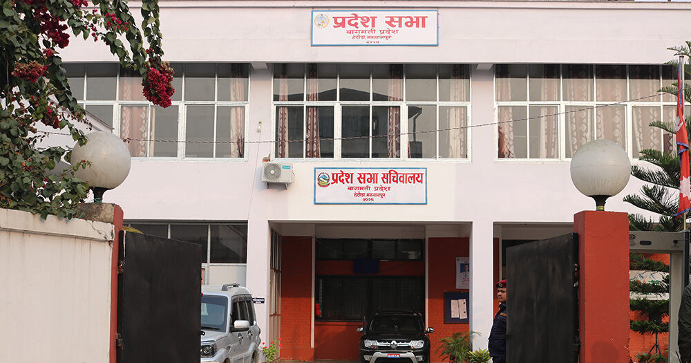 बागमतीमा सरकार विस्तारको किचलो, कांग्रेसलाई ६ मन्त्रालय चाहिने, माओवादी पाँचमुनि नझर्ने