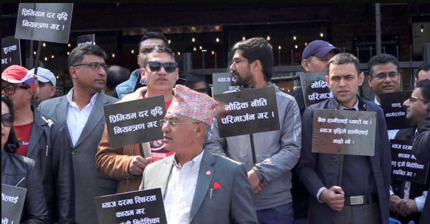 बैंक तथा वित्तीय संस्था सङ्घर्ष समितिको आन्दोलन फिर्ता