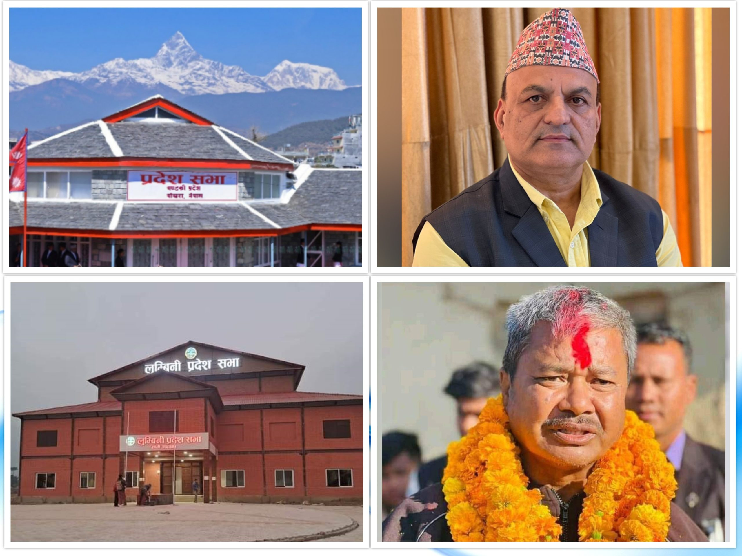 लुम्बिनी र गण्डकीमा कांग्रेसबाट मुख्यमन्त्री, यी हुन् चर्चामा रहेका नेता