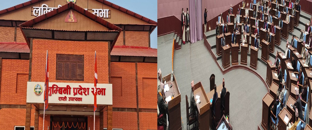 एक महिना पछि लुम्बिनीको प्रदेशसभा बैठक आब्हान